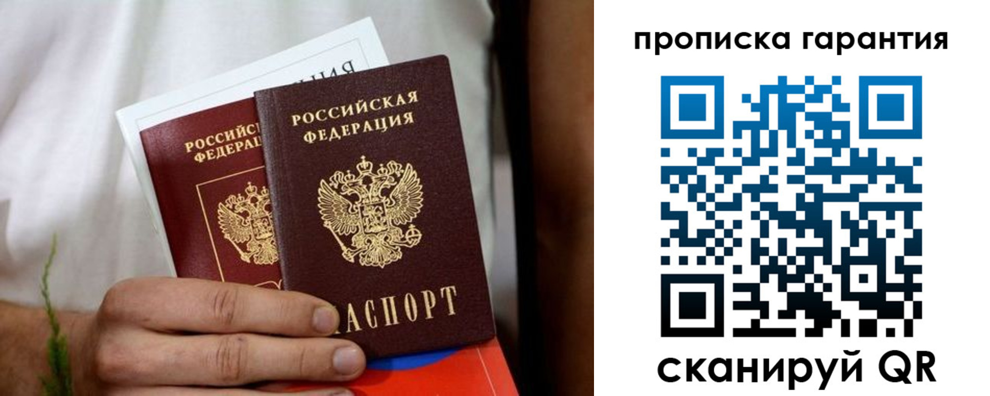 временная регистрация поиск в Малоярославце