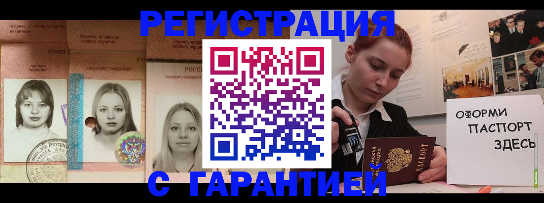 регистрация для школы в Малоярославце