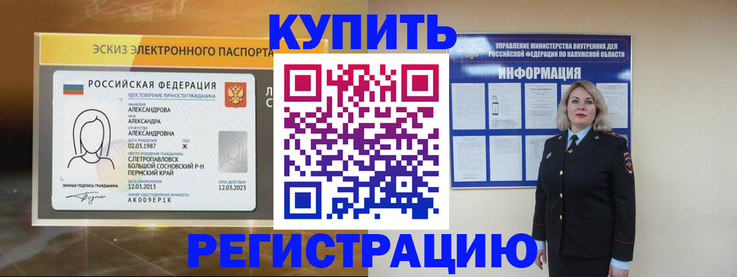 найти адрес прописки в Малоярославце